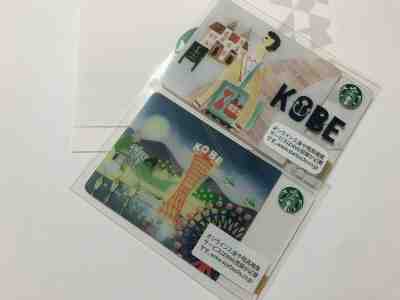 2012 2016  STARBUCKS JAPAN OLD & NEW KOBE  2 CARDS PIN INTACT FREE SHIPPING  - Sold on eBay Jan, 7th 2020 for $16.00