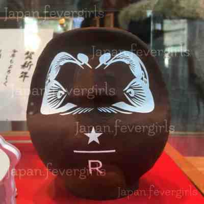 Starbucks Reverse Roastery Tokyo Daruma Brown Color? - Sold on eBay Jan, 7th 2020 for $99.80