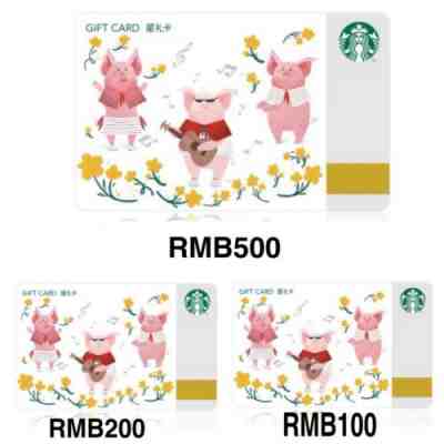 Starbucks 2019 China New Year Of Pig Three Pigs Rejoice Gift Card RMB100+200+500 - Sold on eBay Jan, 7th 2020 for $19.99