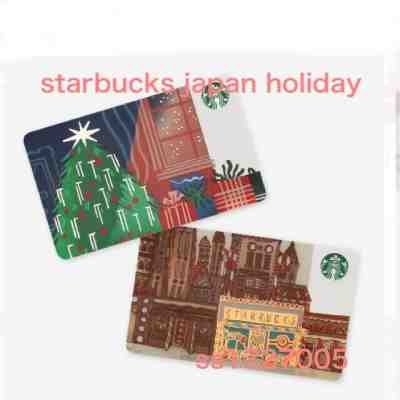 starbucks japan card 2019 holiday card set of 2 free shipping - Sold on eBay Jan, 6th 2020 for $19.99