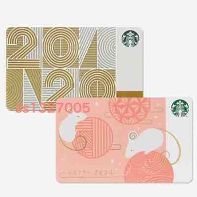 starbucks japan card 2020 happy new year eto card mouse set of 2 free shipping - Sold on eBay Jan, 6th 2020 for $19.99