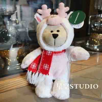 New Starbucks 2019 China Merry Christmas Gift White Elk Bearista Bear - Sold on eBay Jan, 6th 2020 for $24.99