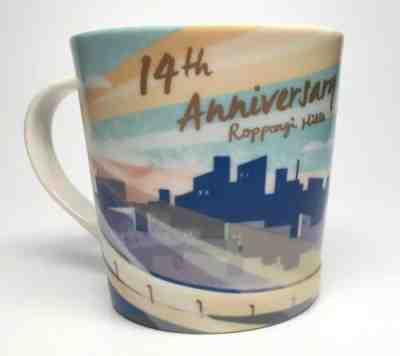 Starbucks 14th Anniversary Roppongi Hills Japan Limited Ed Coffee Mug Cup 12 Oz - Sold on eBay Jan, 6th 2020 for $24.00