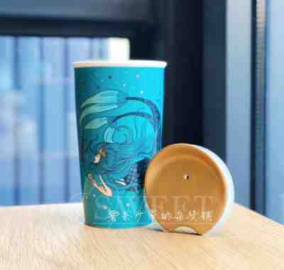 New Starbucks 2018 China Anniversary Encounter In The Sea Double Wall Mug - Sold on eBay Jan, 4th 2020 for $35.00