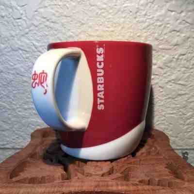 Starbucks China 2013 Chinese New Year Snake Limited Edition Zodiac Mug 12oz - Sold on eBay Jan, 3rd 2020 for $40.95