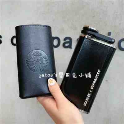 New China 2019 Starbucks Summer 8oz Stanley  Cool Black flagon wine pot - Sold on eBay Jan, 2nd 2020 for $59.99
