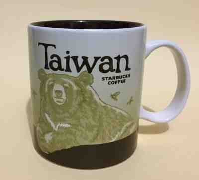 2009 STARBUCKS Taiwan CITY MUGs 16 OZ  - Sold on eBay Dec, 31st 2019 for $19.99