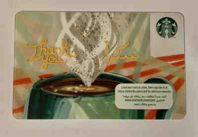 Rare Kuwait Thank You 2018 Starbucks Card - Sold on eBay Dec, 30th 2019 for $100.00