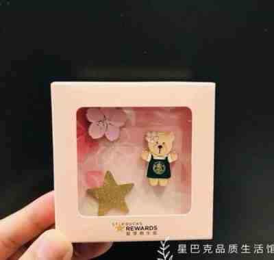 New China 2019 Starbucks Sakura Cute Bear Golden Star Pin B Set - Sold on eBay Dec, 29th 2019 for $15.00