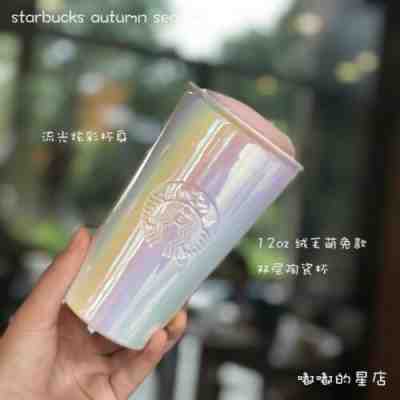 Starbucks 2019 China Mid Autumn Day 12oz Cute Ear Rabbit Siren Double Wall Mug - Sold on eBay Dec, 28th 2019 for $45.00