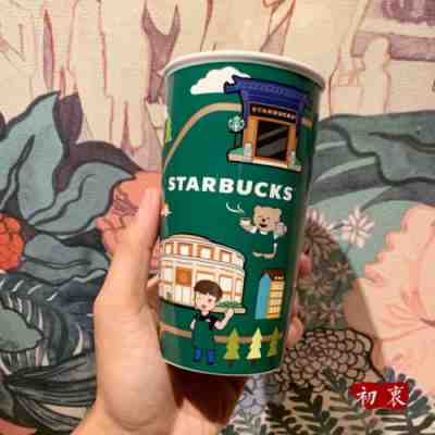 New China 2019 Starbucks Coffee Paradise Double Wall 12oz Mug - Sold on eBay Dec, 27th 2019 for $35.00