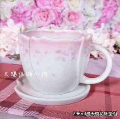 New Starbucks 2018 China Sakura Cherry Blossoms Mug - Sold on eBay Dec, 27th 2019 for $29.99