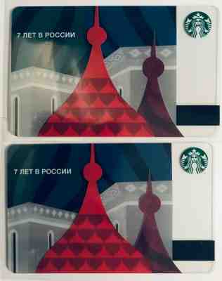 2x Starbucks RUSSIA 7 YEARS IN RUSSIA Gift Card Lot (7280) 2014 - BULK DISCOUNT - Sold on eBay Dec, 24th 2019 for $28.00