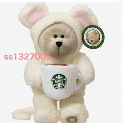 starbucks 2020 bearista bear