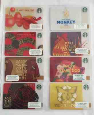 Starbucks Gift Card. NEW YEAR. Complete Set. Mint. DRAGON - PIG. 2012-2019. - Sold on eBay Jan, 10th 2020 for $22.99