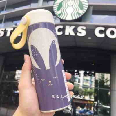 New 2018 Starbucks China 12oz Bright Moon Rabbit Stainless Steel Tumbler - Sold on eBay Jan, 3rd 2020 for $49.99