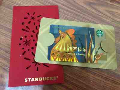Starbucks China CNY Rooster Card 2017 - Sold on eBay Jan, 12th 2020 for $15.90