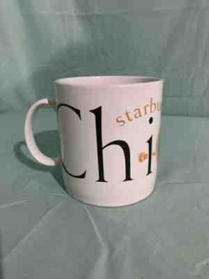 1994 Chicago Starbucks City Mug Collector Series 20OZ Trumpet - Sold on eBay Jan, 12th 2020 for $22.00