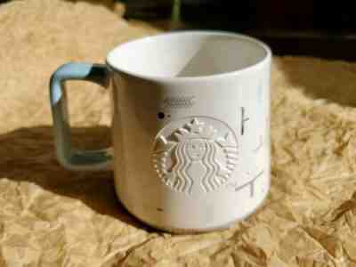 Starbucks Korea Hangul Korean Day Mug 355ml Limited Edition Collectible - Sold on eBay Jan, 13th 2020 for $30.00