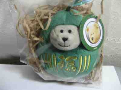 Starbucks Japan Bear Lista 2020 Daruma mini Plush?It ’s not sold anymore - Sold on eBay Jan, 15th 2020 for $34.98