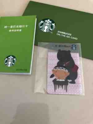 Starbucks Taiwan 2013 On-The-Go Mini Gift Card  " A-Nai 2013 " w brochure - Sold on eBay Jan, 15th 2020 for $19.50