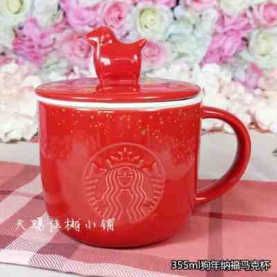 New China 2018 Starbucks Chinese New Year Dog Good Luck Mug - Sold on eBay Jan, 14th 2020 for $35.00