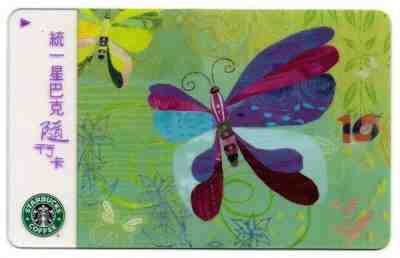 New 2008 #31 Starbucks Taiwan 10th Anniversary Gift Card w/Matching Sleeve Mint - Sold on eBay Jan, 18th 2020 for $18.50