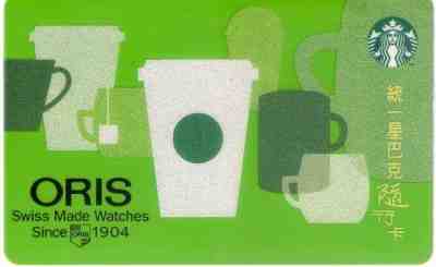 MEGA RARE 2014 Starbucks Taiwan B2B Oris Co-Branded Gift Card w/Core Sleeve