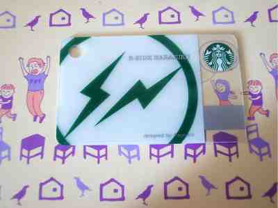 Rare New 2012 Starbucks Japan Card - B-Side Fragment Green Flash Mini - Sold on eBay Jan, 19th 2020 for $184.50