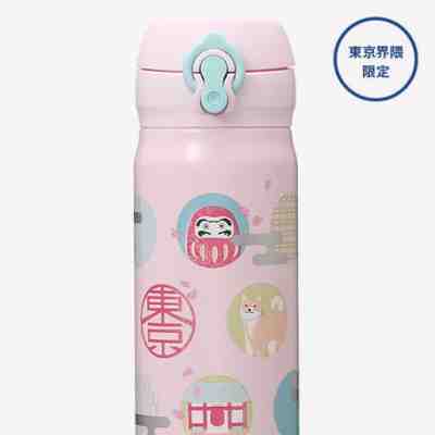 Starbucks Japan 2020 Tokyo area limited products stainless steel bottle 500ml - Sold on eBay Jan, 19th 2020 for $59.99