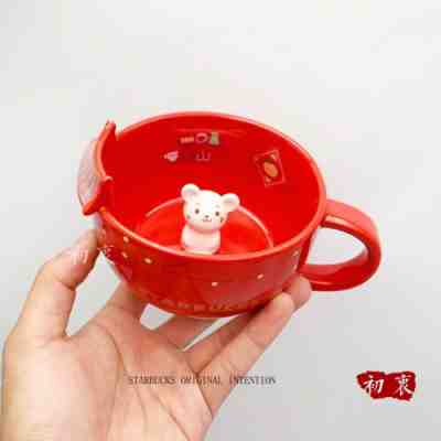 Starbucks 2020 China Chinese New Year Of Rat In The Bottom Warm Home 12oz Mug - Sold on eBay Jan, 21st 2020 for $23.99
