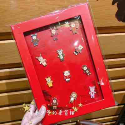 New Starbucks 2019 China 12 Chinese Zodiac Signs Ox Tiger Dragon Dog Pig Pin Set - Sold on eBay Jan, 25th 2020 for $42.99