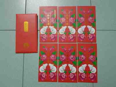6x Starbucks Malaysia Chinese New Year 2020 Rat Red Packet Envelope Ang Pow RARE - Sold on eBay Jan, 22nd 2020 for $19.99