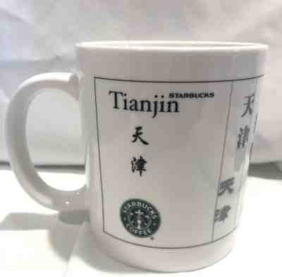 Starbucks Coffee TIANJIN Mug 18oz