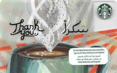 Starbucks card -  UNITED EMIRATES - 2018 Thank you