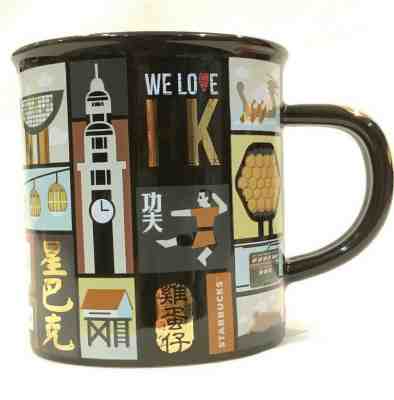 2016 Starbucks Bone China Coffee Mug 12 oz We Love Hong Kong Vintage Hong Kong - Sold on eBay Jan, 30th 2020 for $25.00