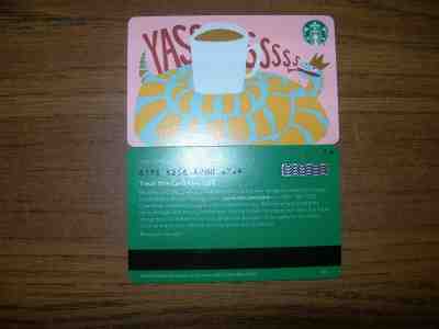 RARE NEWEST 2020 DIAMOND & "R" BACKMARKS COMBINATION MAGNET STRIP STARBUCKS CARD - Sold on eBay Jan, 30th 2020 for $29.99