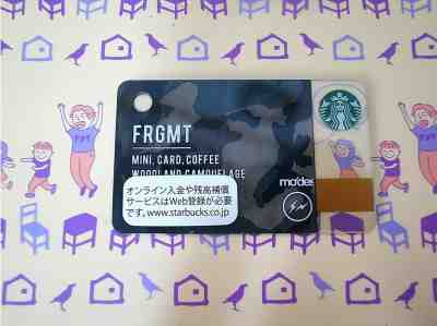 Rare New 2015 Starbucks Japan Card - FRGMT Fragment Camouflage Mini - Sold on eBay Jan, 31st 2020 for $22.15