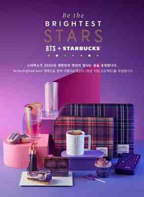 STARBUCKS KOREA X BTS LIMITED EDITION BE THE BRIGHTEST STARS FULL SET