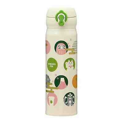 Starbucks Japan New Year 2020 Handy Stainless Bottle Icons Green 500ml Thermos - Sold on eBay Feb, 7th 2020 for $59.20