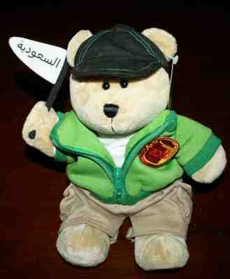 NWT 2008 Starbucks Saudi Arabia Bearista Bear Destination Series 18th Edition