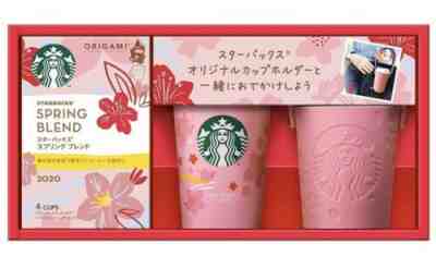 Starbucks Japan ? Nestle Starbucks Spring Cheer Gift - Sold on eBay Feb, 15th 2020 for $43.00