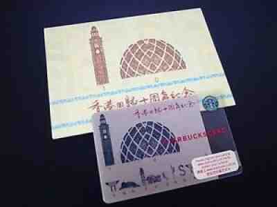 2007 Hong Kong Starbucks Card 10th Anniversary Mega Rare SLEEVE #6 US Seller - Sold on eBay May 14, 2021 for $375.00