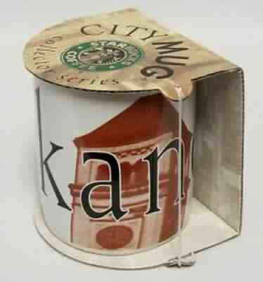 Starbucks Coffee SPOKANE City Mug Collectors Series Vintage 1994 NEW IN BOX - Sold on eBay Jul 31, 2021 for $39.99