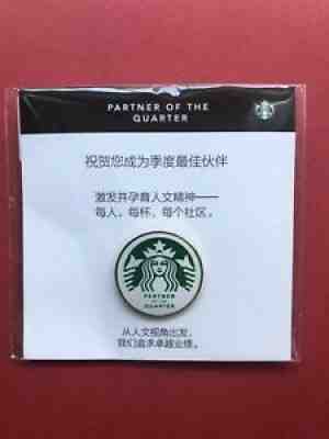 China Starbucks coffee BEST PARTNER OF THE QUARTER pin - Sold on eBay Sep 03, 2021 for $9.99