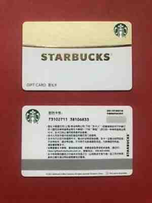 CS2121 2021 China Starbucks coffee Spring is in the air MSR card mint 1pc - Sold on eBay Jun 16, 2021 for $9.99