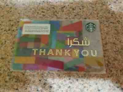 Starbucks UAE 2016 Thank You Gift Card 1st Card w/Arabic Writing on Card US Sell - Sold on eBay Jun 25, 2021 for $8.50
