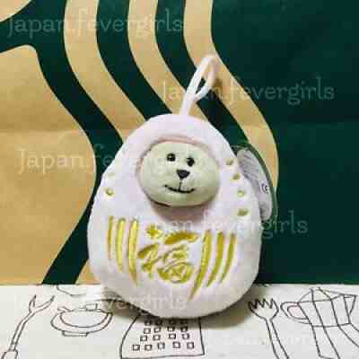 Japan Starbucks Tokyo Limited Mini Bearista Daruma Lucky Fortune Charm 2020 - Sold on eBay Aug 15, 2021 for $15.00
