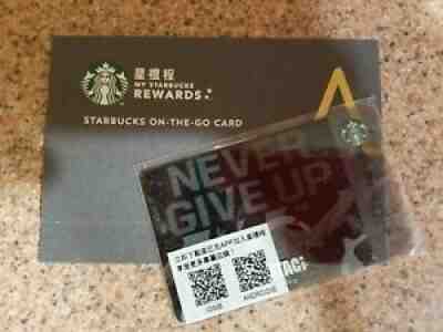 NEW! TAIWAN Starbucks 2016 Co-Branded Never Give Up Gift Card w/Sleeve US Seller - Sold on eBay Jun 25, 2021 for $5.50