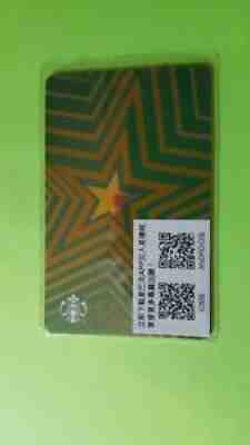 NEW! TAIWAN Starbucks Rewards 5th Anniversary Gift Card w/Sleeve Insert US Sell - Sold on eBay Aug 13, 2021 for $7.25